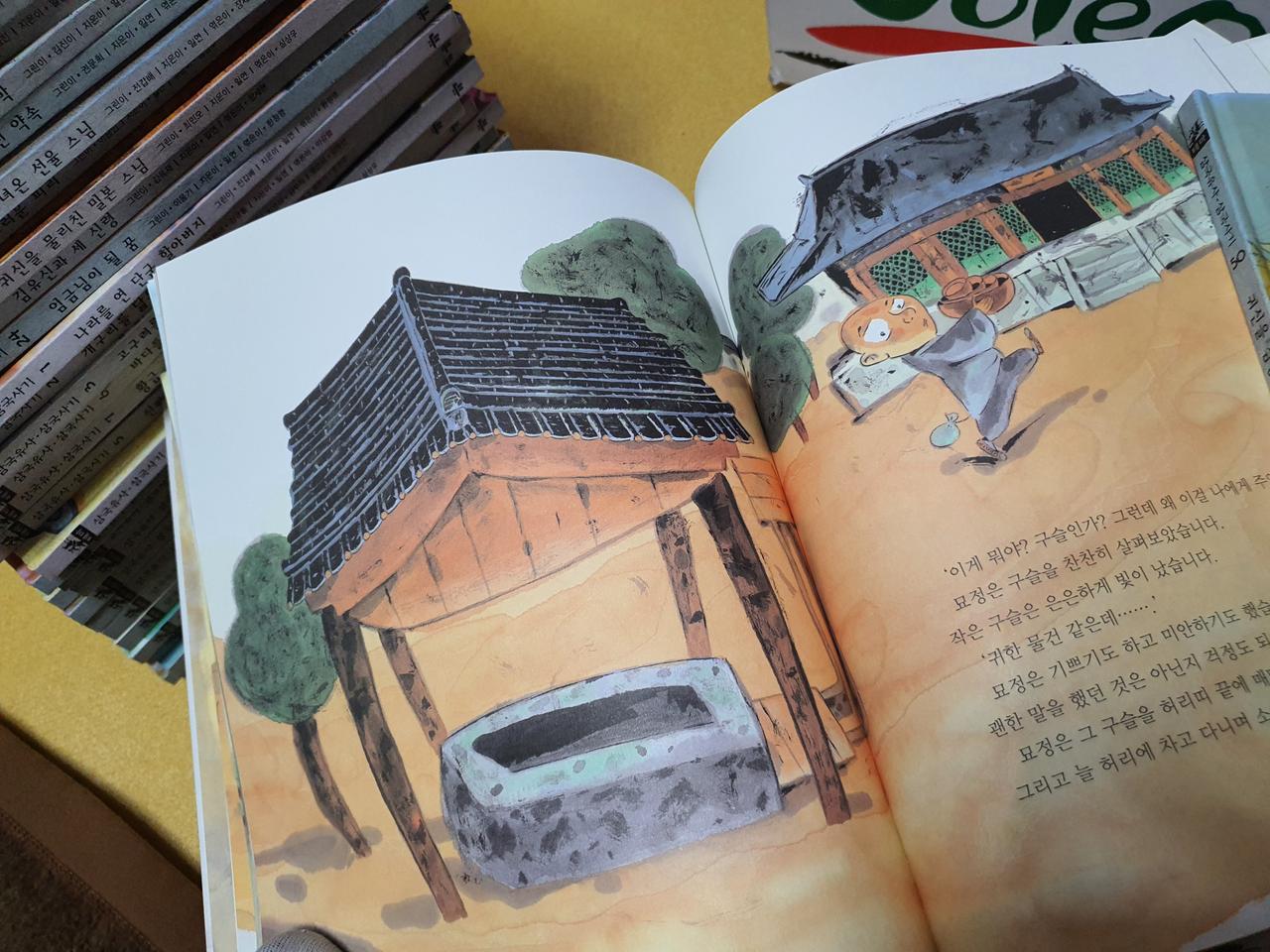 韓国の本　교원 삼국유사 삼국사기 52권 全巻セット 韓国の本 교원 삼국유사 삼국사기 52권 全巻セット - メルカリ