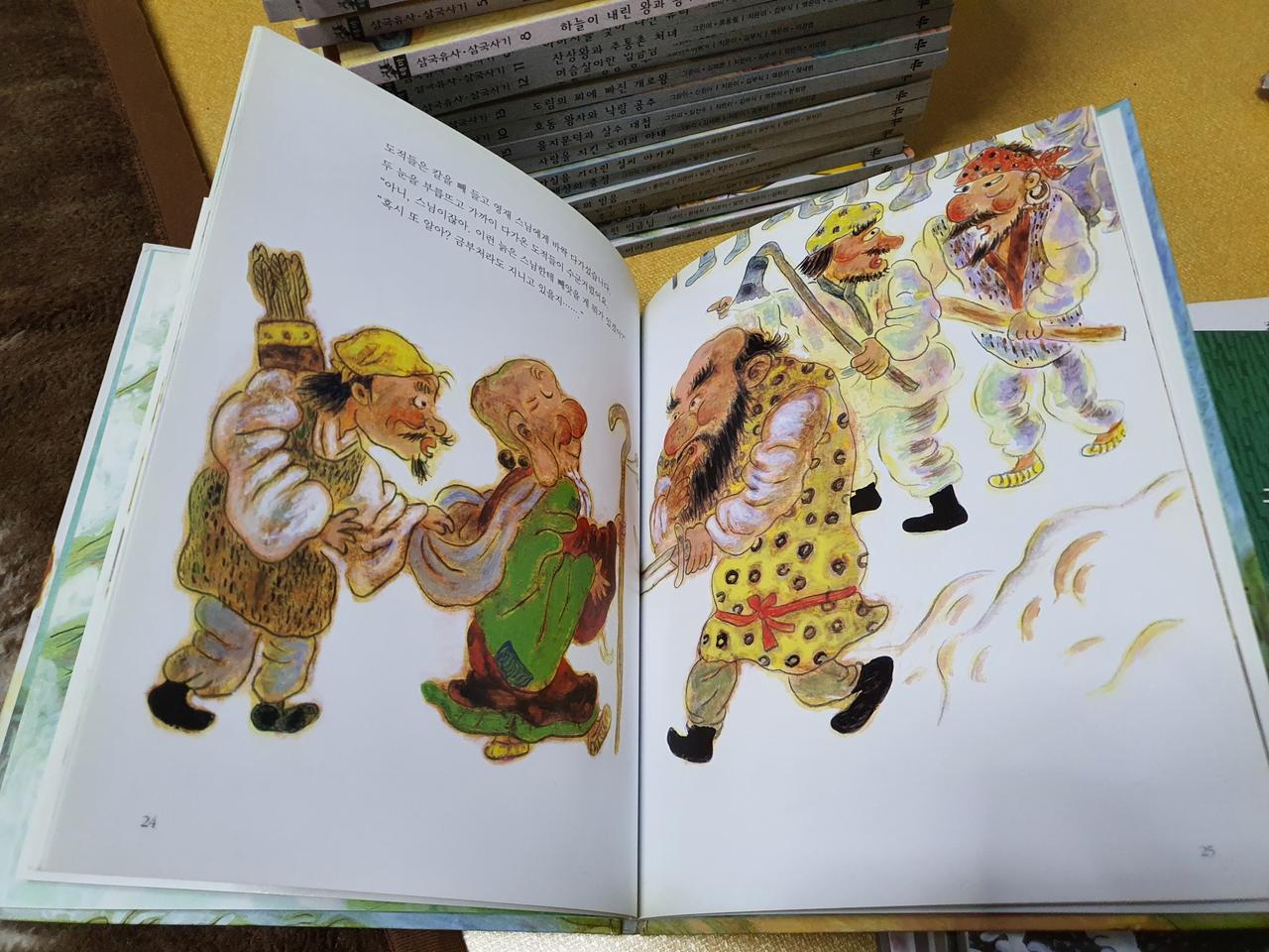 韓国の本　교원 삼국유사 삼국사기 52권 全巻セット 3832601_4779990_9.jpg?size=s6