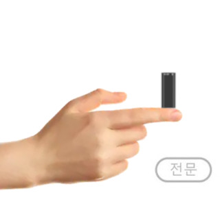소형 원터치 녹음기(무료배송)