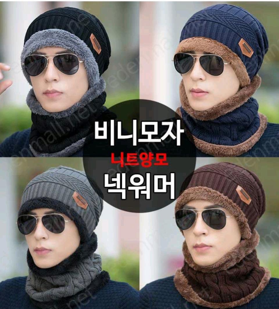 포스워머)정품 비니&넥워머 세트 미개봉색상 블랙 니트+극세사원단으로