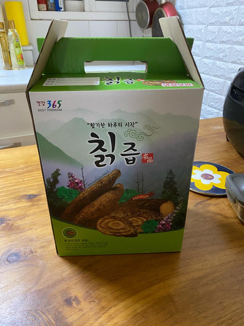 옹기에 내린 칡즙 판매합니다