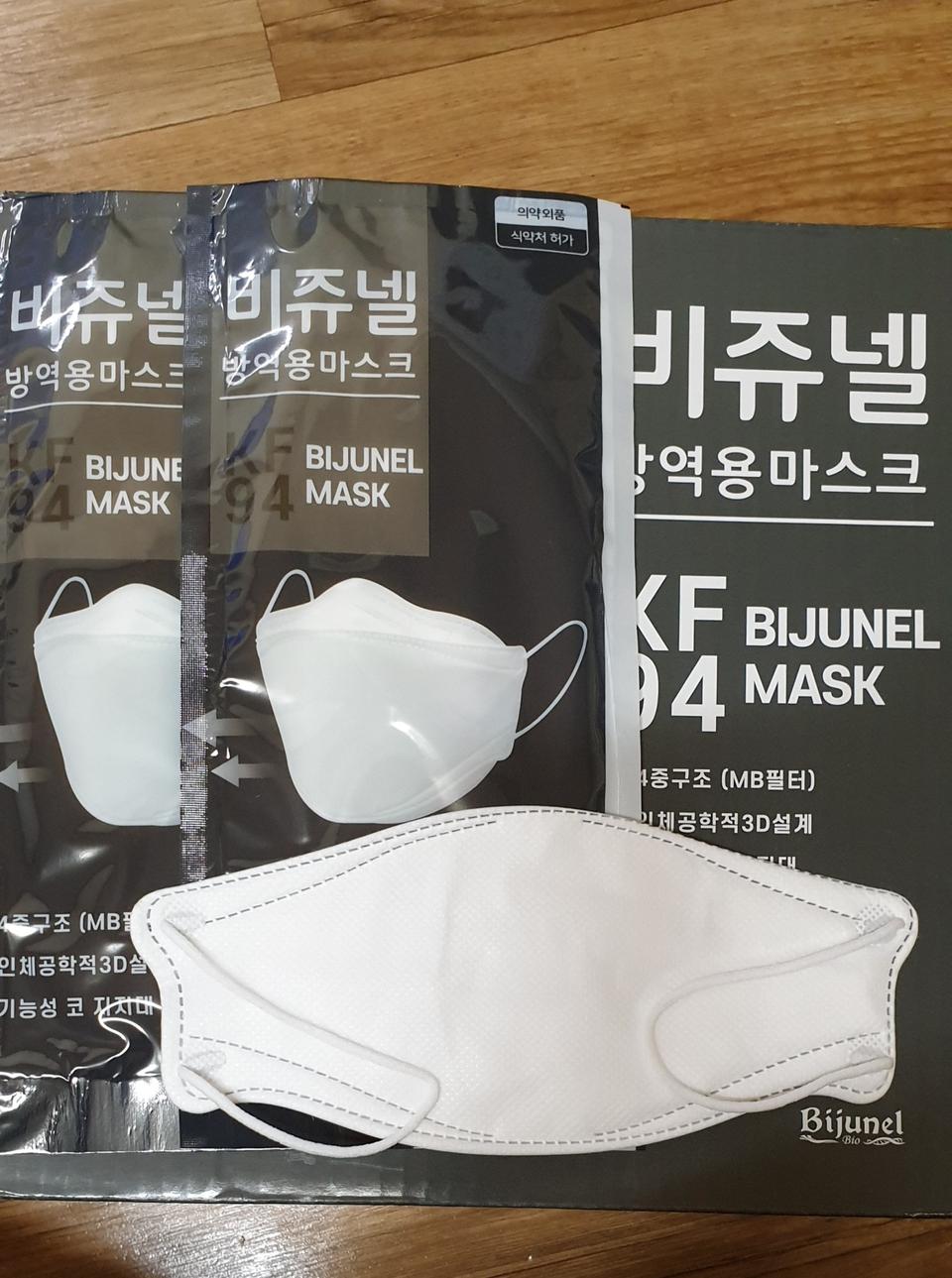 [자연이다님 결제용] KF-94마스크(60매)