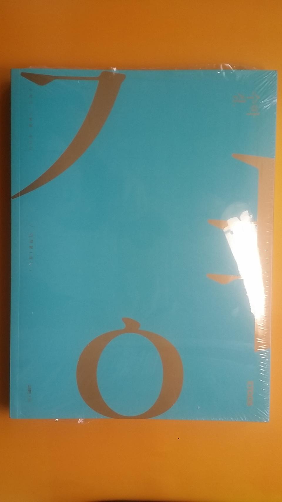 이투스 수학 고정민 수학경 미적분 상+하 세트