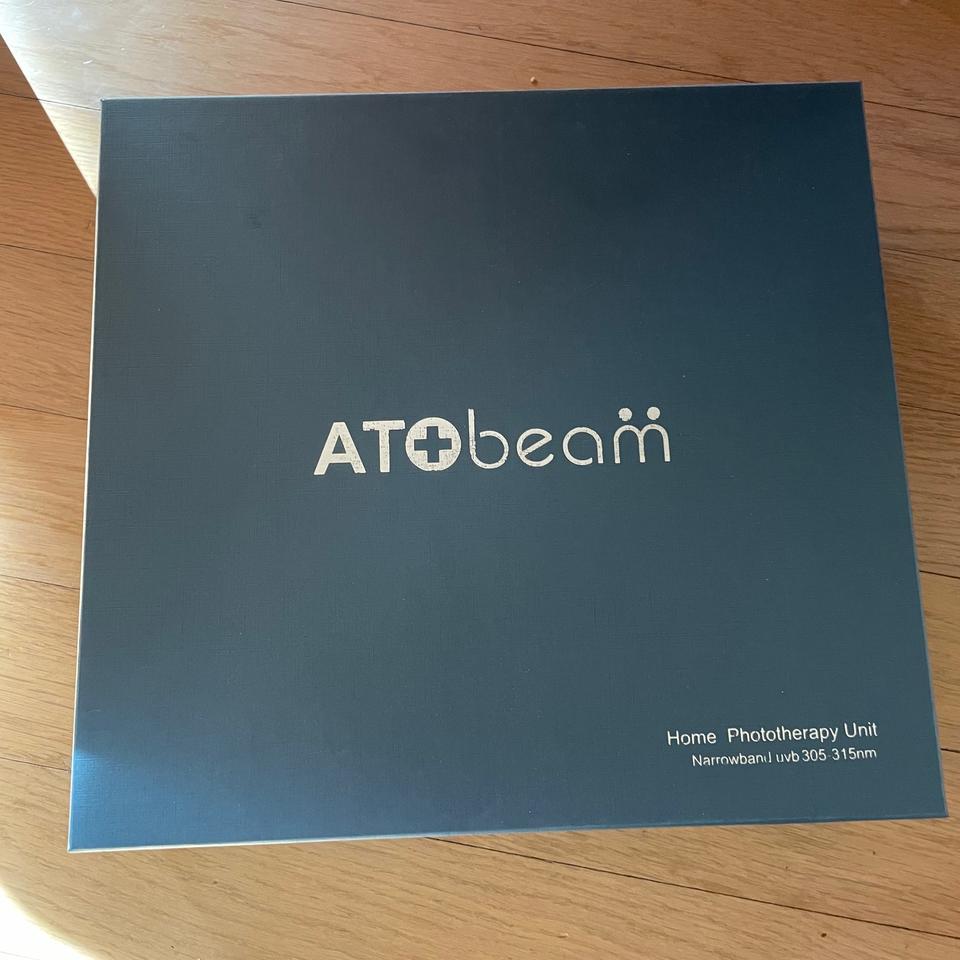 필립스 자외선 조사기 아토빔2 판매합니다. (백반증 외 피부질환 치료기)