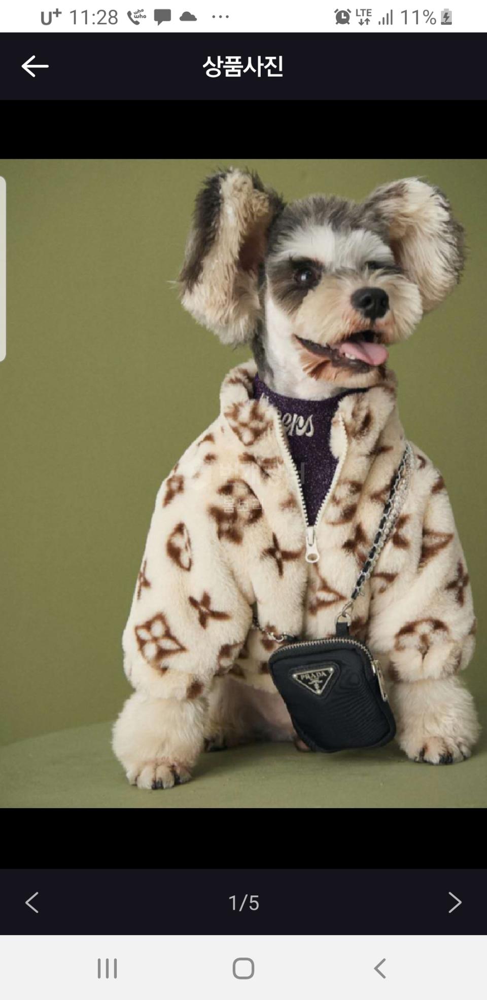 강아지옷 명품 퍼코트XL