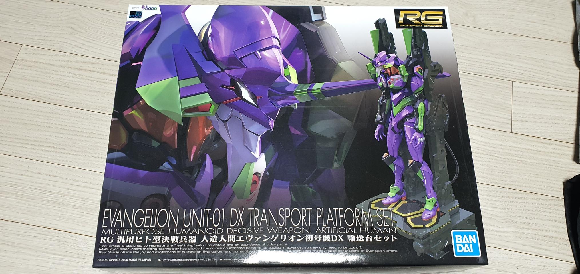 프라모델 판매합니다(에반게리온)