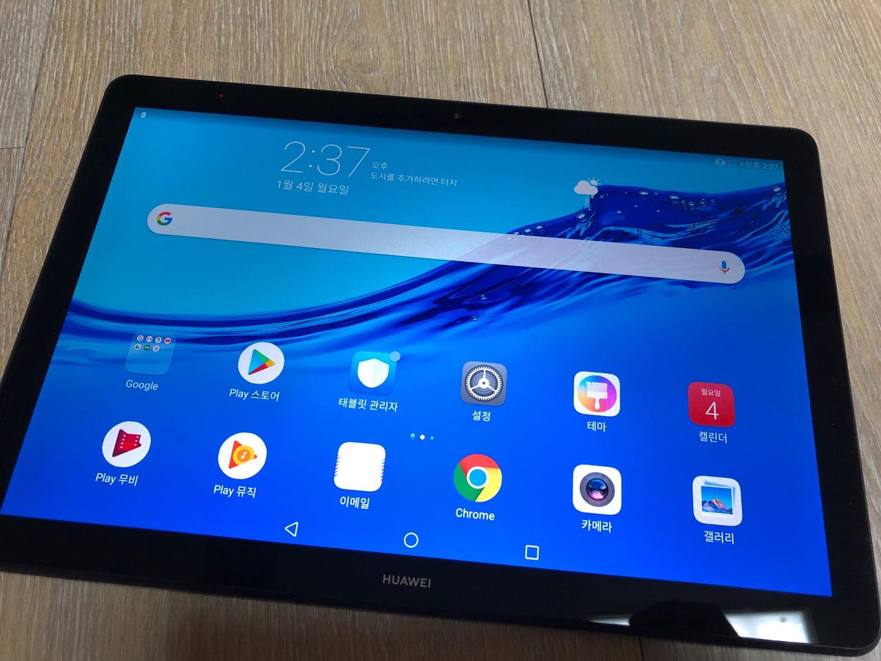 화웨이 미디어패드 T5 태블릿 PC