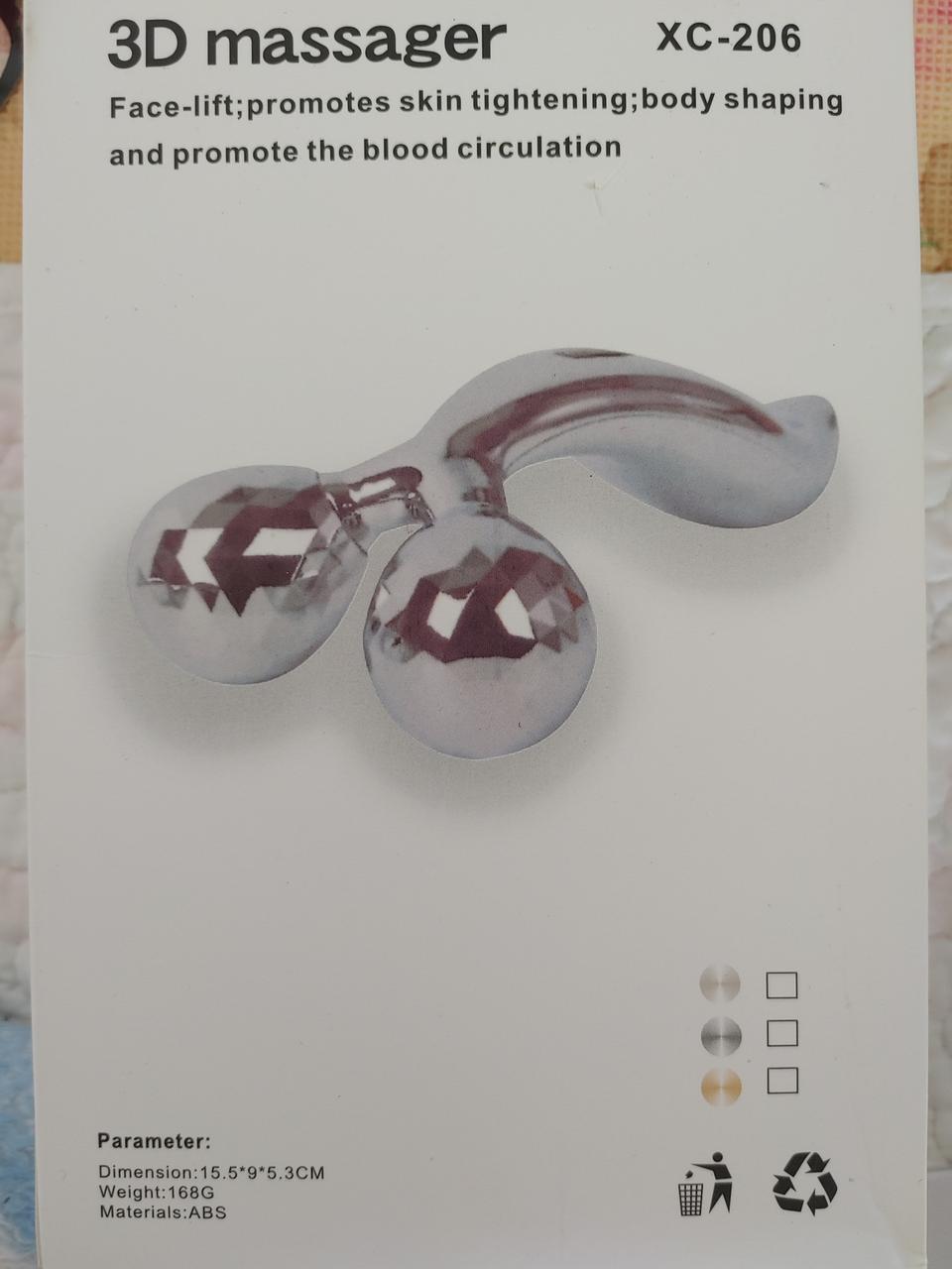 V라인 리프팅 마사지 기구