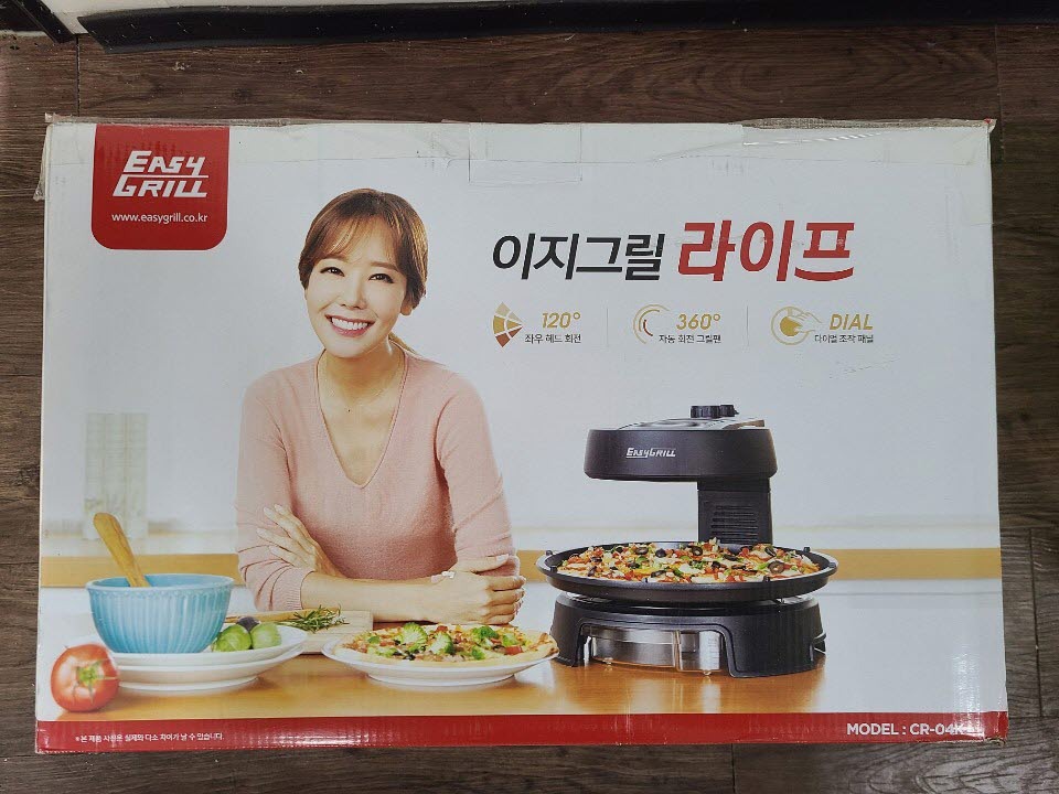 소유진 이지그릴 라이프 전기그릴