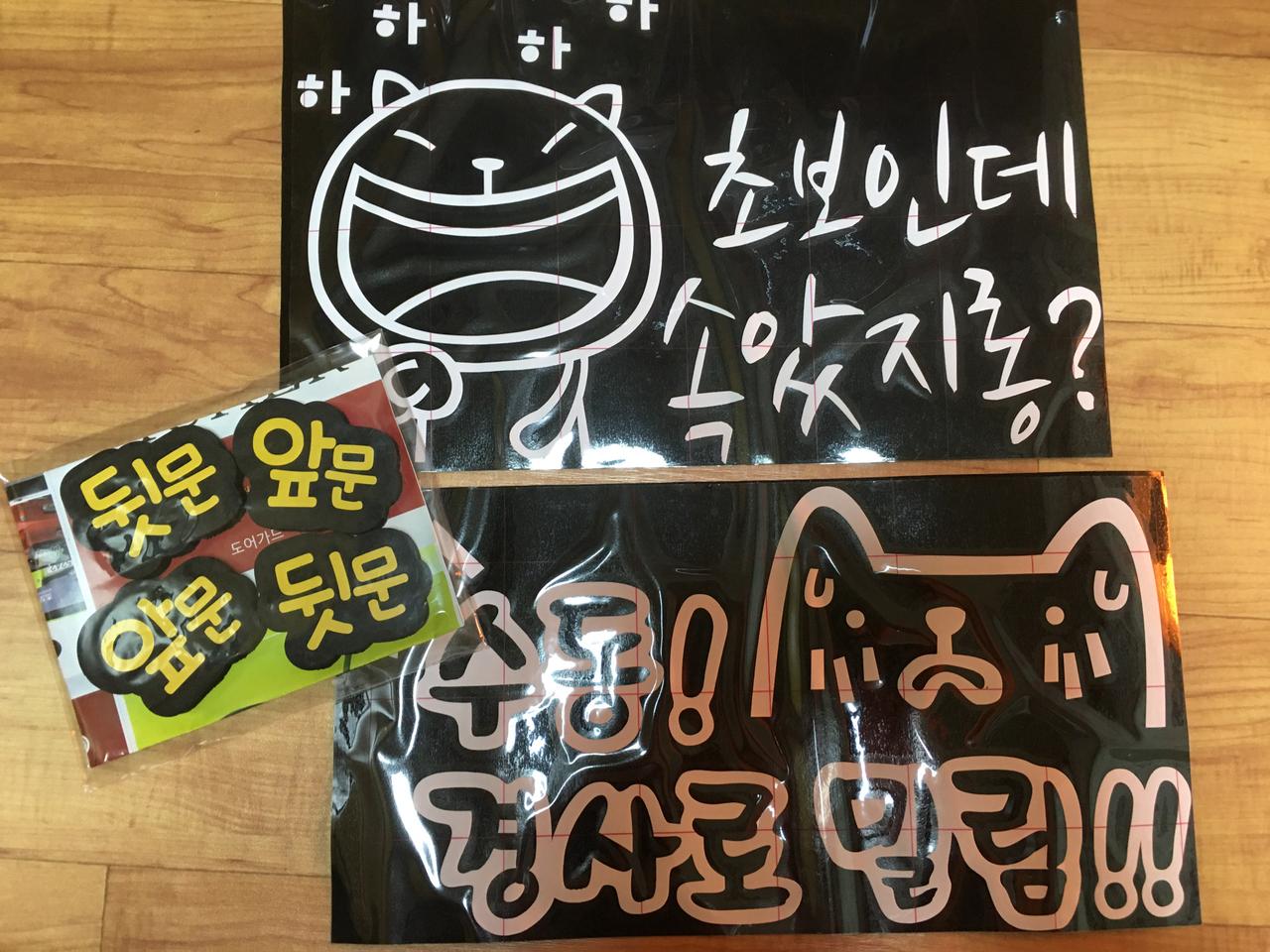 차량용 스티커 일괄 판매