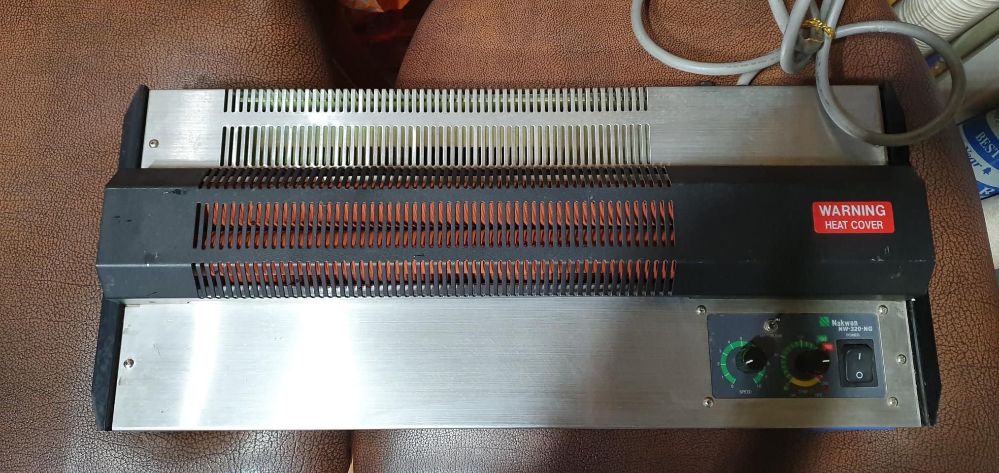 낙원상사 A3 코팅기 NW-320NG