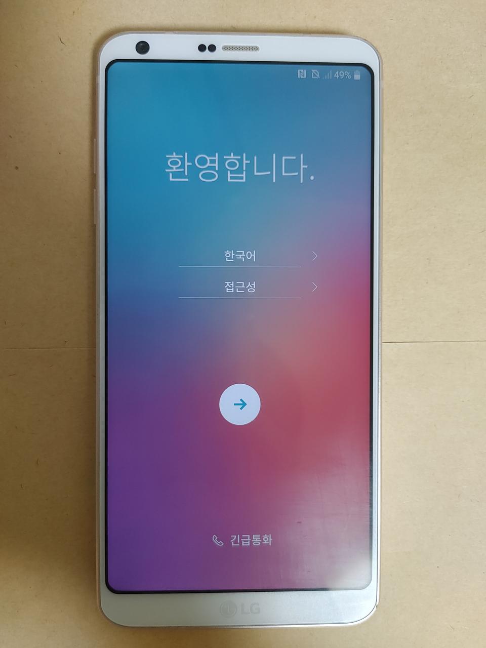 LG G6 판매 (A급)