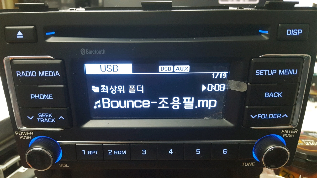 포터2(봉고3 호환) 순정 신품 3세대 블루투스 오디오 