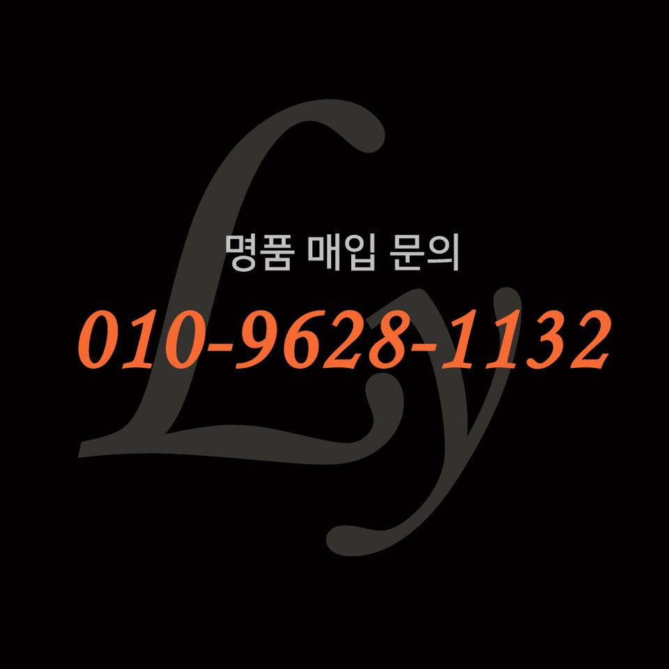 중고명품 최고가 매입합니다.