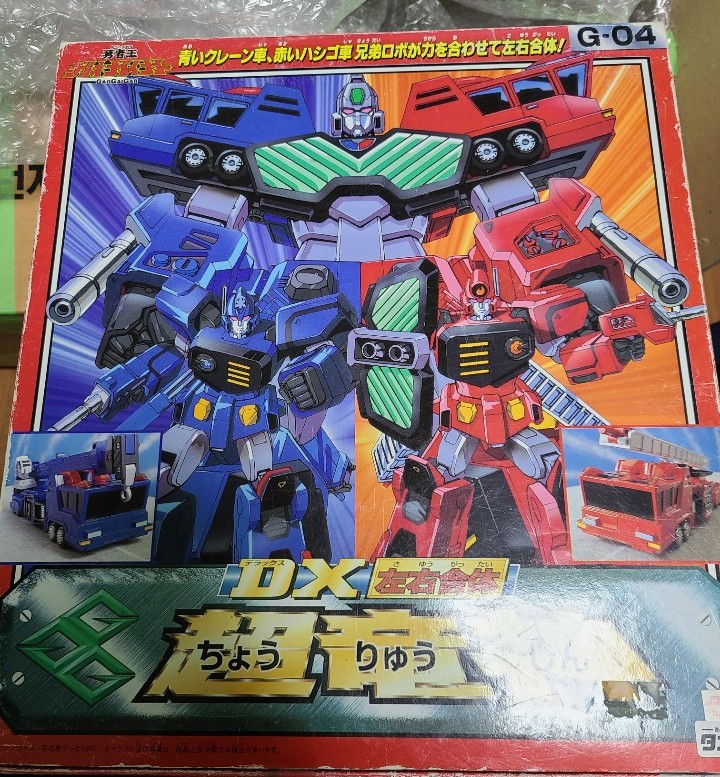 가오가이거 DX초룡신(썬더바이킹)