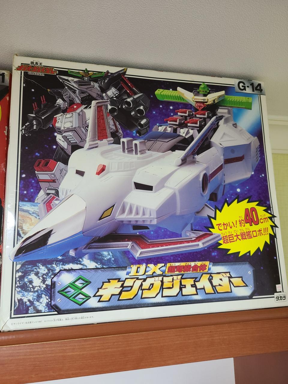 가오가이거 DX킹제이더