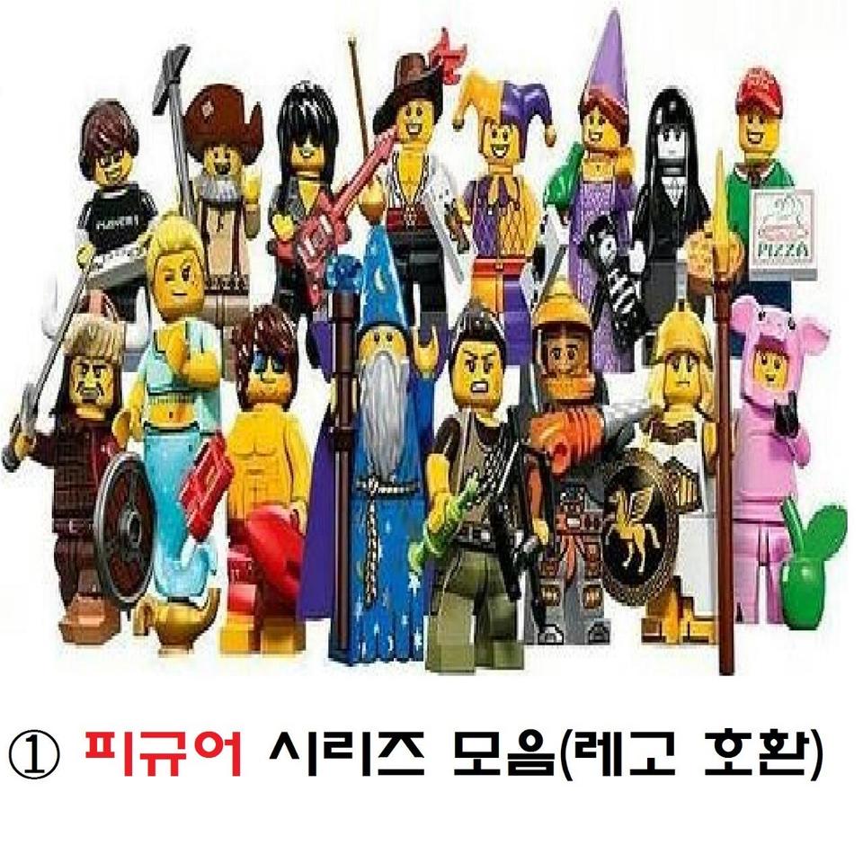 (1) 퀼리티 좋은 중국 레고 세트 판매/피규어 대량 보유
