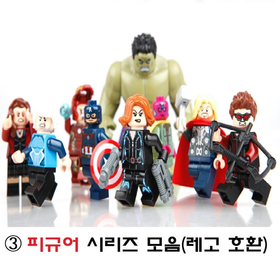 (3) 퀼리티 좋은 중국 레고 세트 판매/피규어 대량 보유