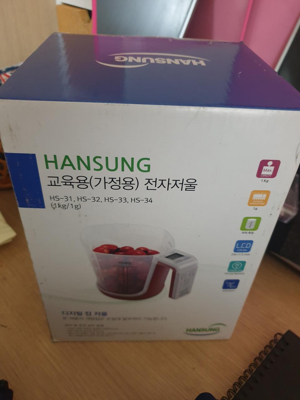 한성 전자저울 무료배송