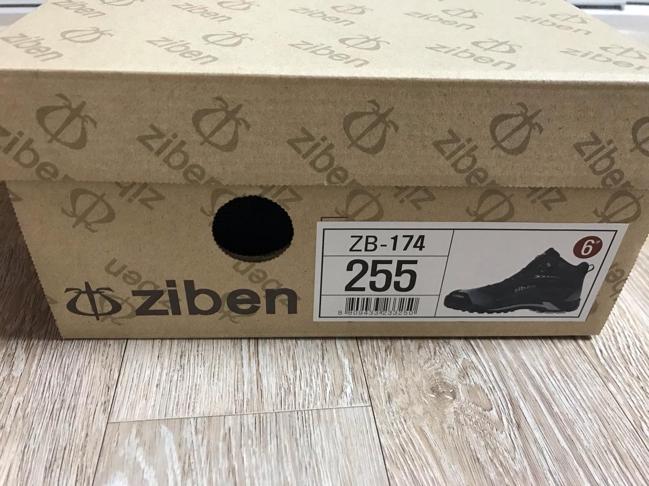 지벤 안전화 새상품 255사이즈 팝니다.