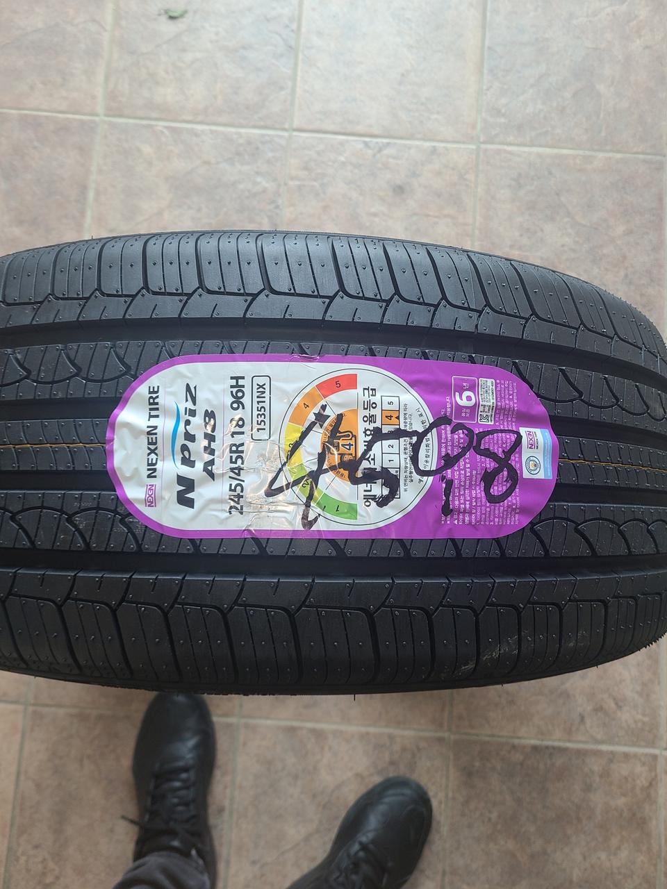 넥센타이어 새것