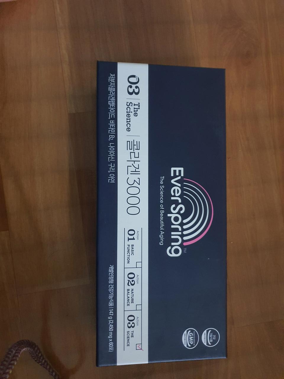 에버콜라겐3000  새상품