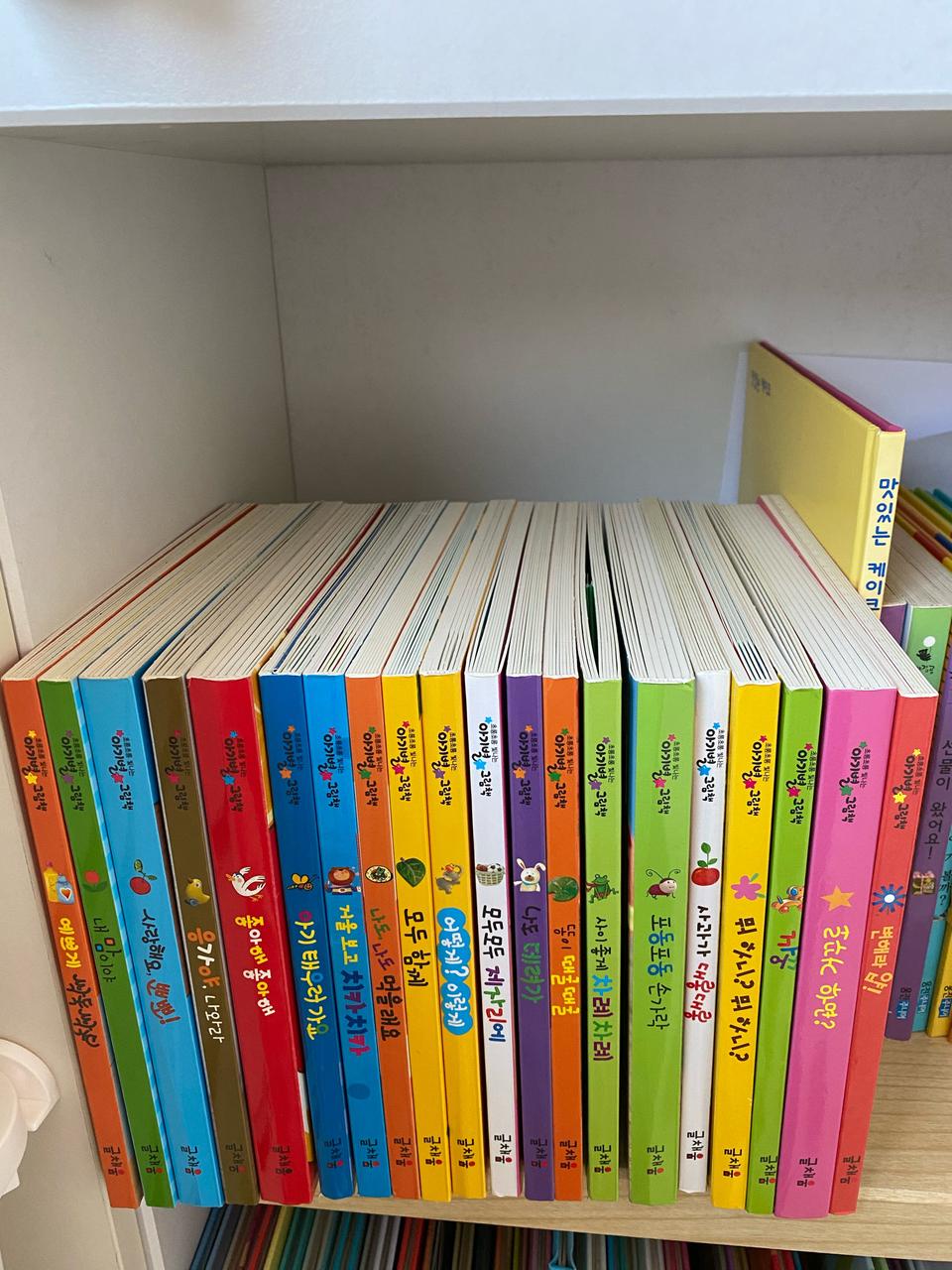 아기별 그림책 (세이펜버젼)