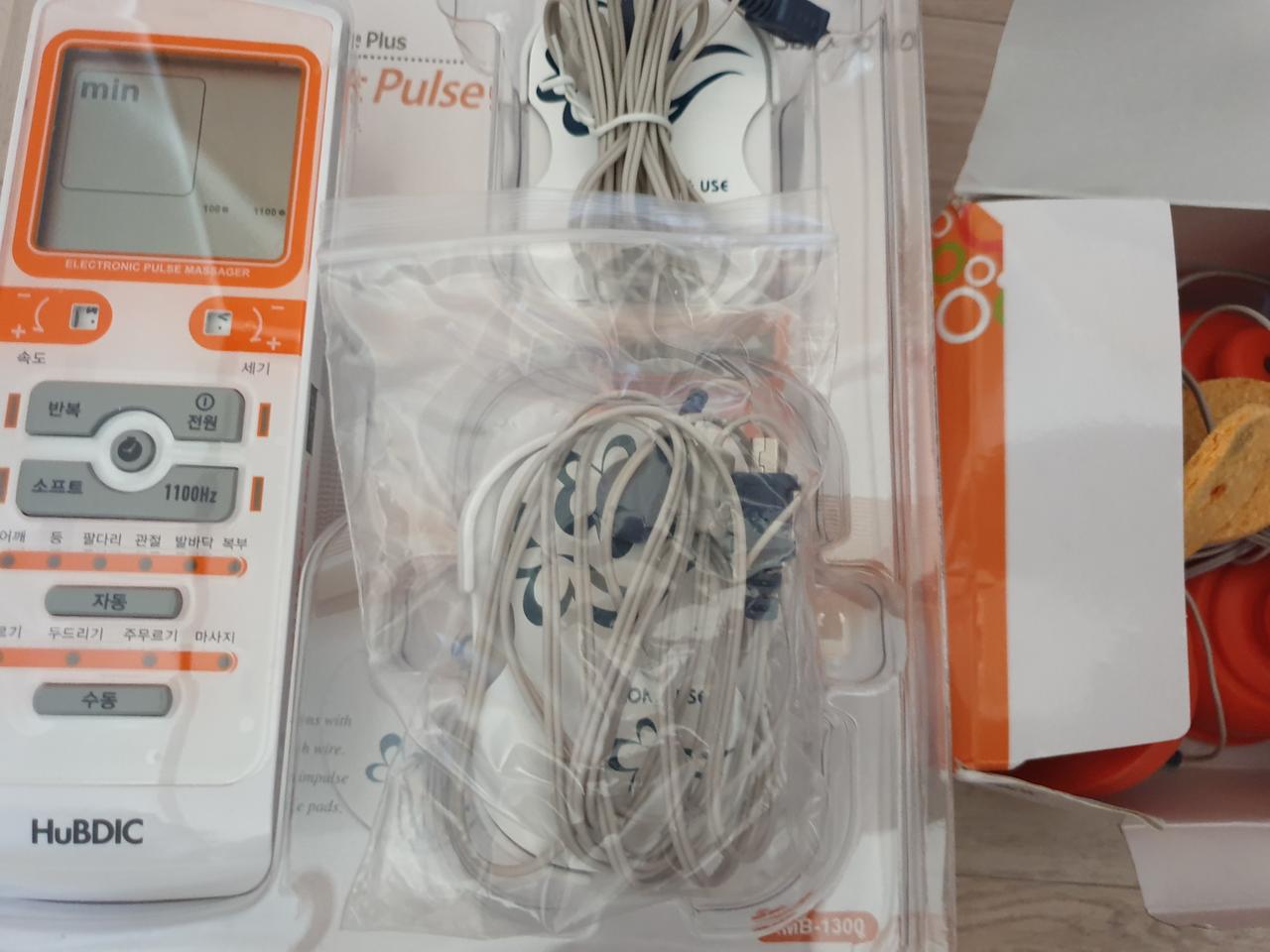 휴비딕 저주파 자극기