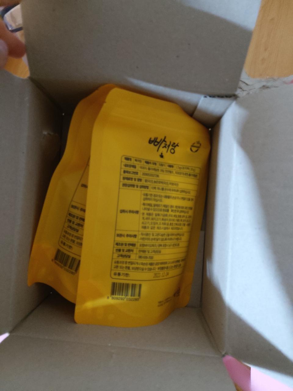 함소원 다이어트차 빠져랑