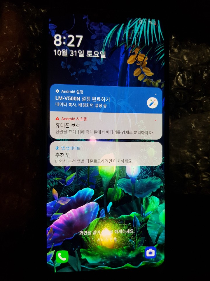 LG V50싱글 128기가 SK