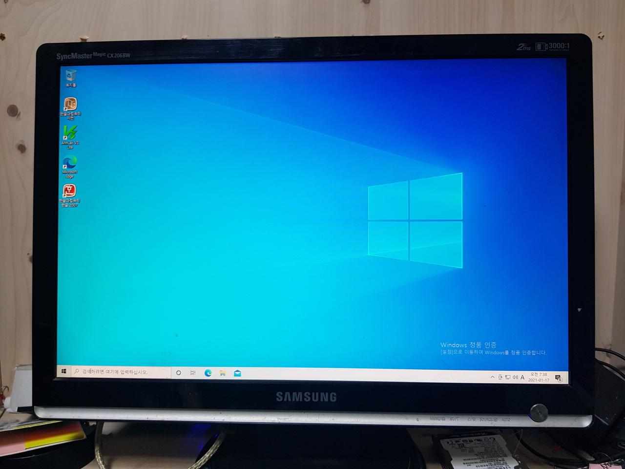 삼성20인치 모니터