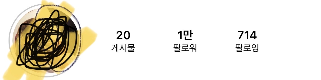 인스타 1만계정 팝니다