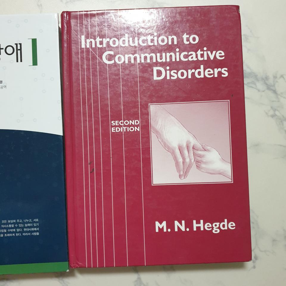 언어치료 헷지원서 팝니다