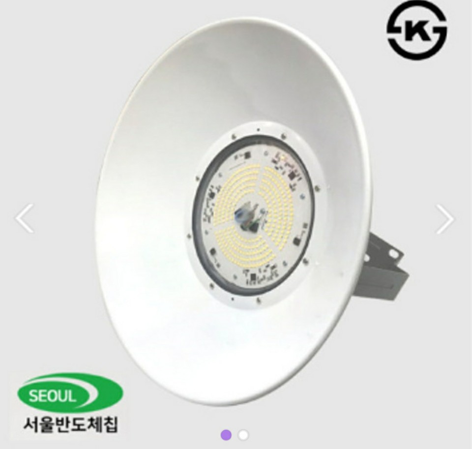 LED공장등 창고등 100w 150w as 2년