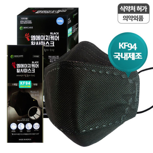 [국산] KF94 마스크 25장(1Box) 대형/블랙