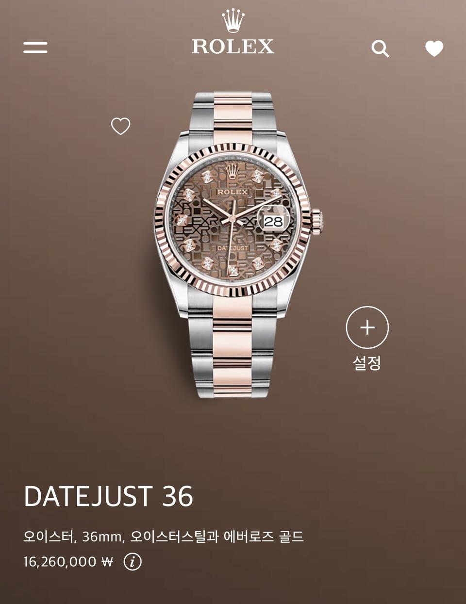 ROLEX(로렉스) 데이저스트 콤비 로즈골드 36mm 미사용새상품그대로