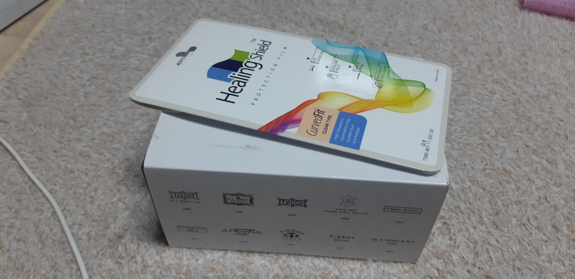 티쏘 슈망 데 뚜렐