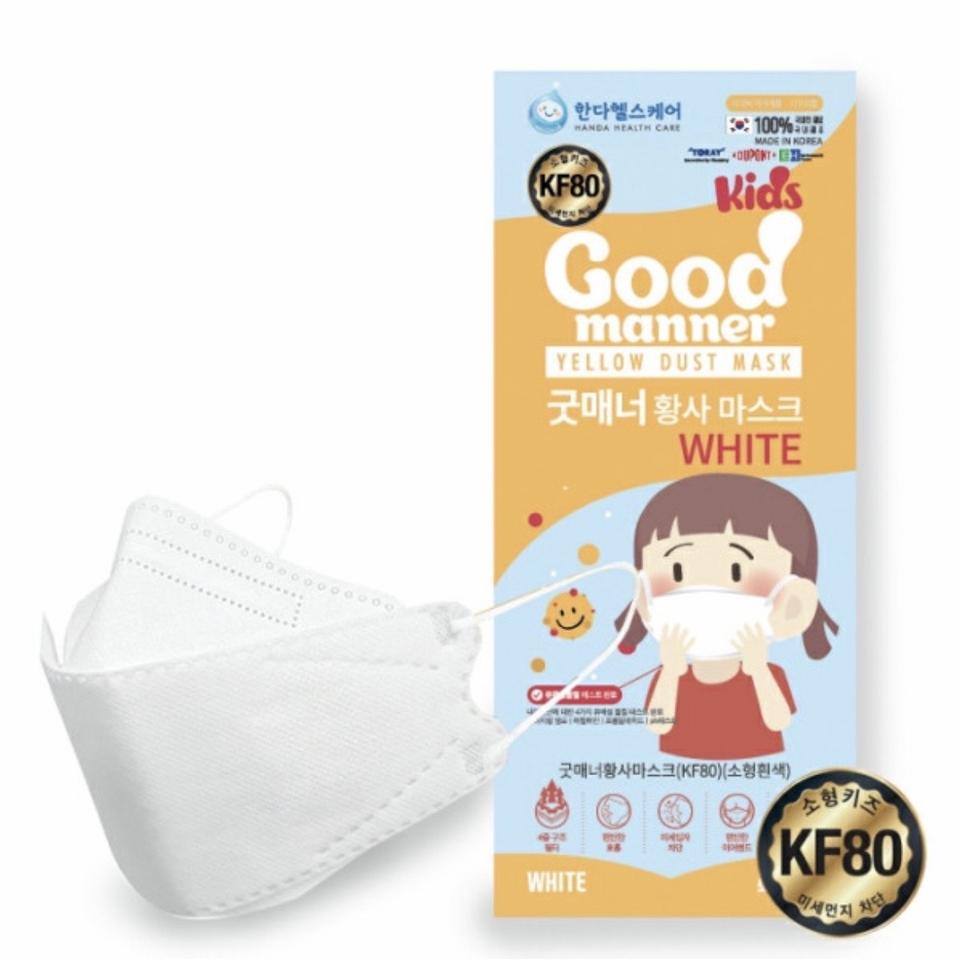 [국산] KF94 마스크 50장(1Box) 소형/흰색