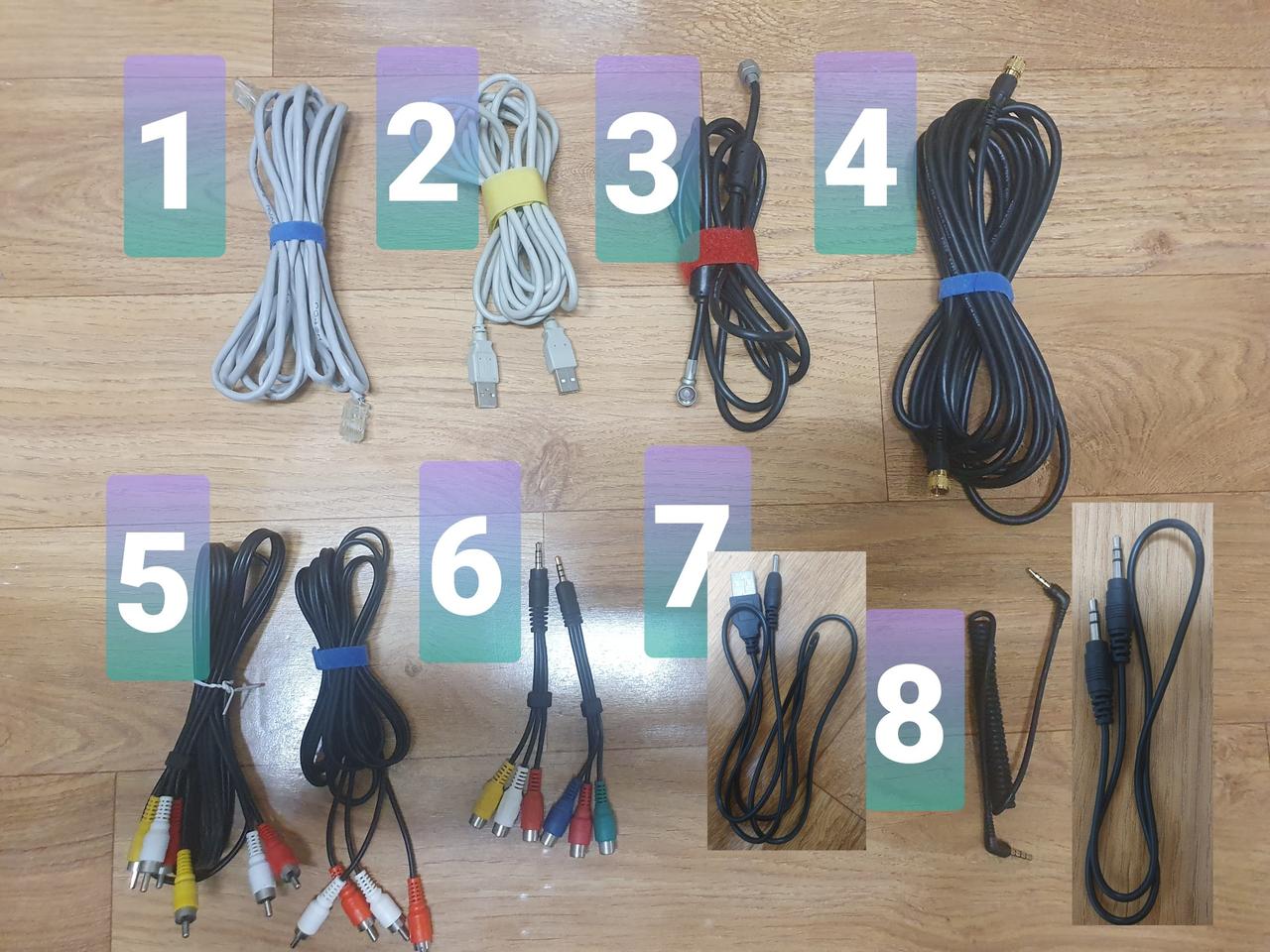 각종 케이블