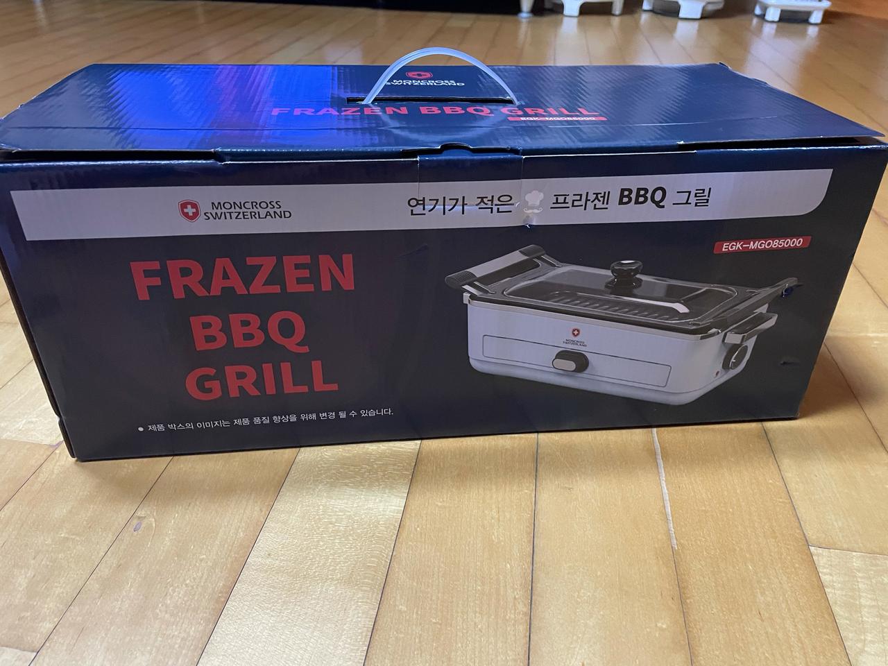 새상품 프라젠 BBQ 그릴 판매합니다