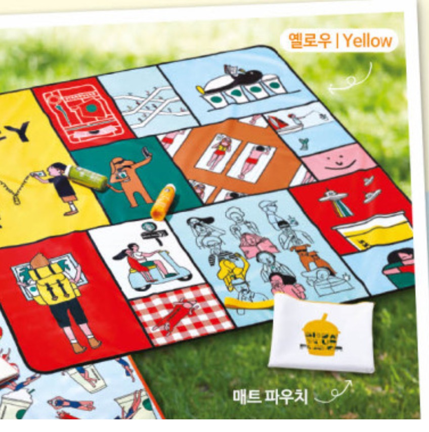 스타벅스 돗자리