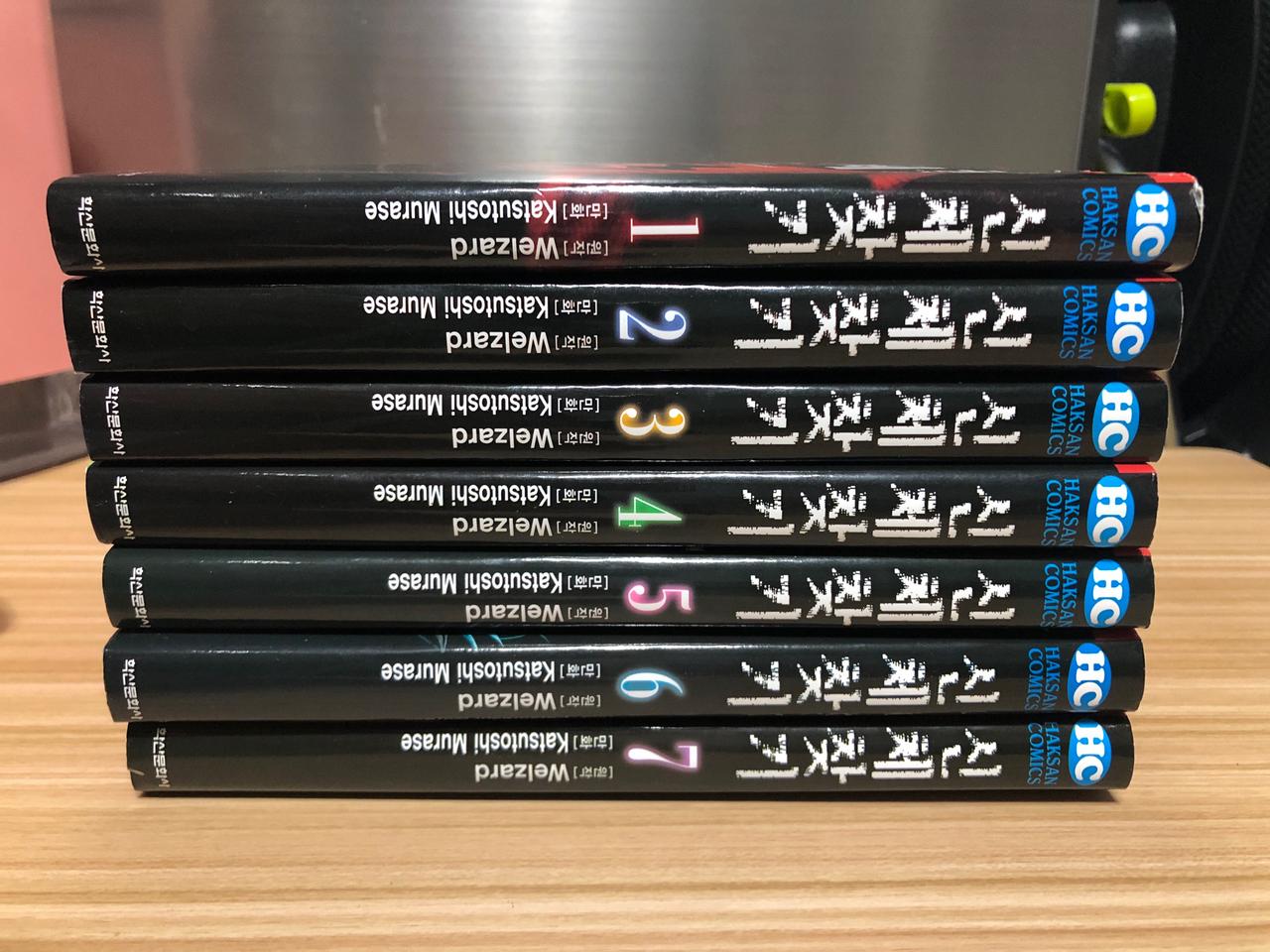 신체찾기 1부 (1~7권) 판매합니다