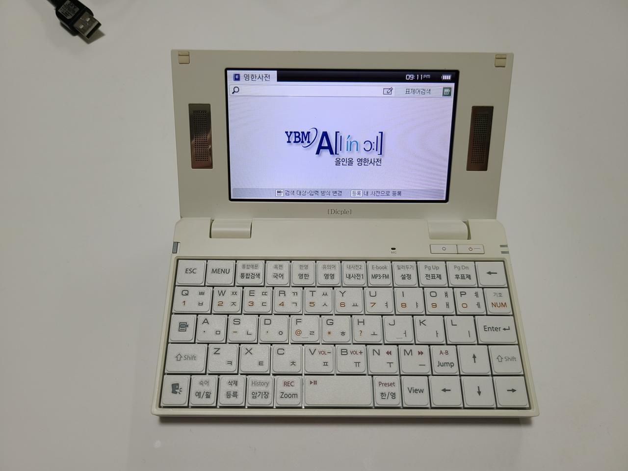 아이리버 전자사전 딕플 D30C 팝니다.