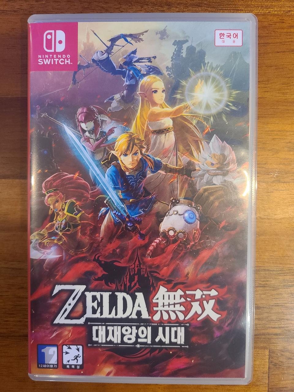 젤다무쌍 대재앙의시대