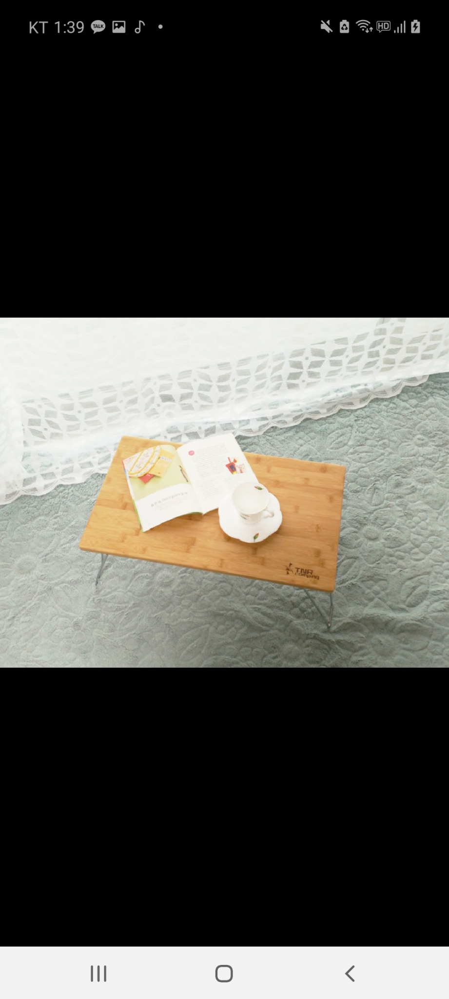 다용도 접이식 테이블