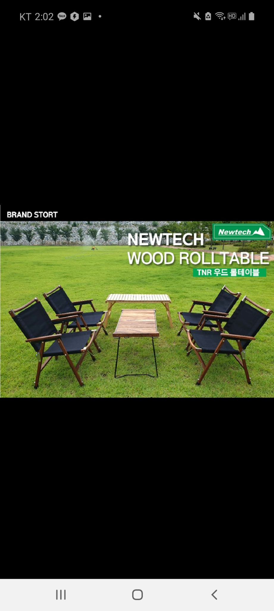 TNR 우드롤테이블