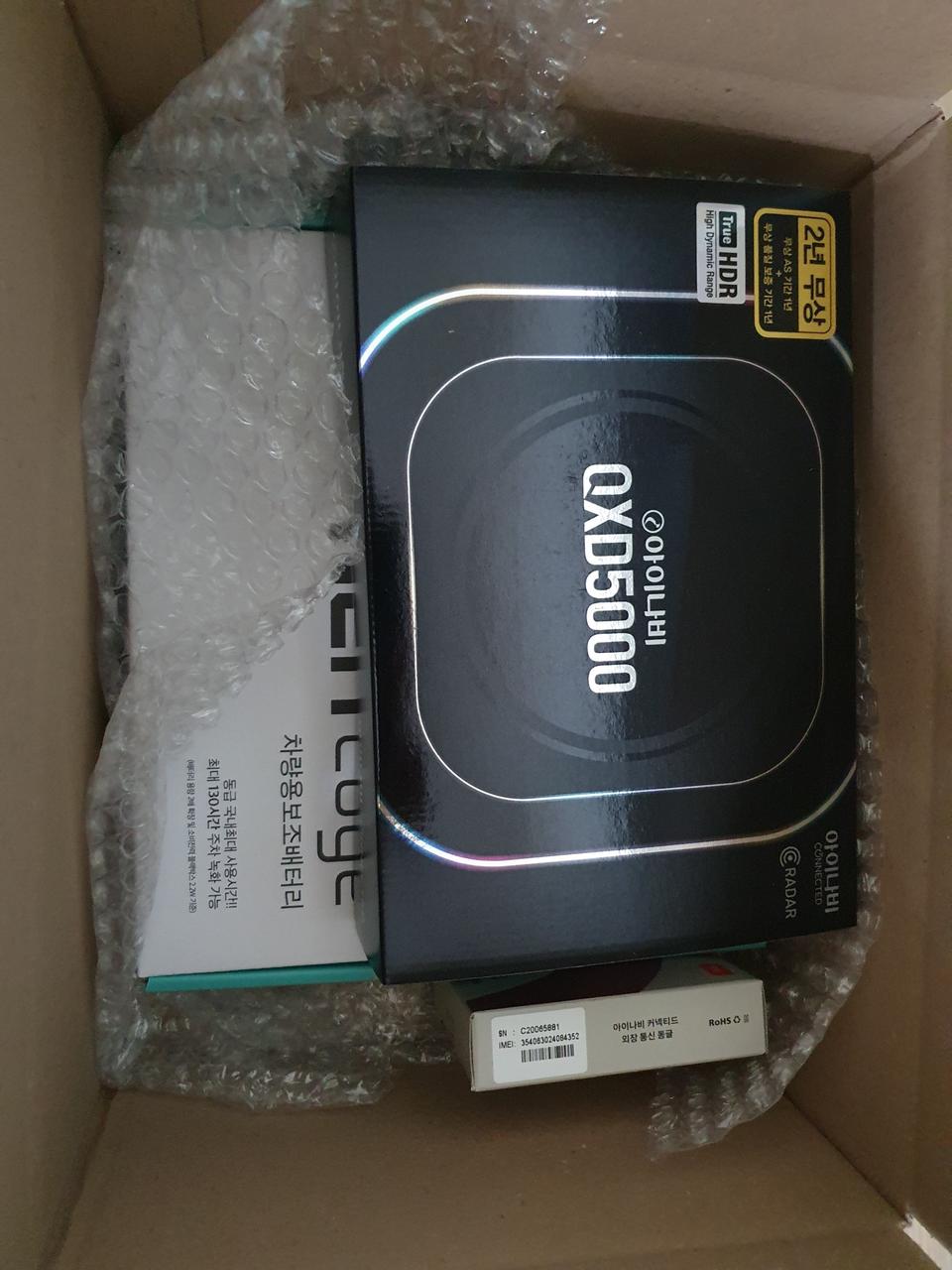 아이나비QXD5000  + 커넥티드프로+ncm11000보조배터리 셋트