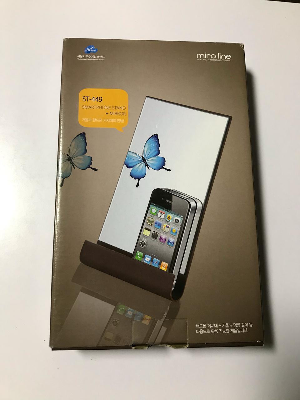 핸드폰 거치대+거울(새상품)