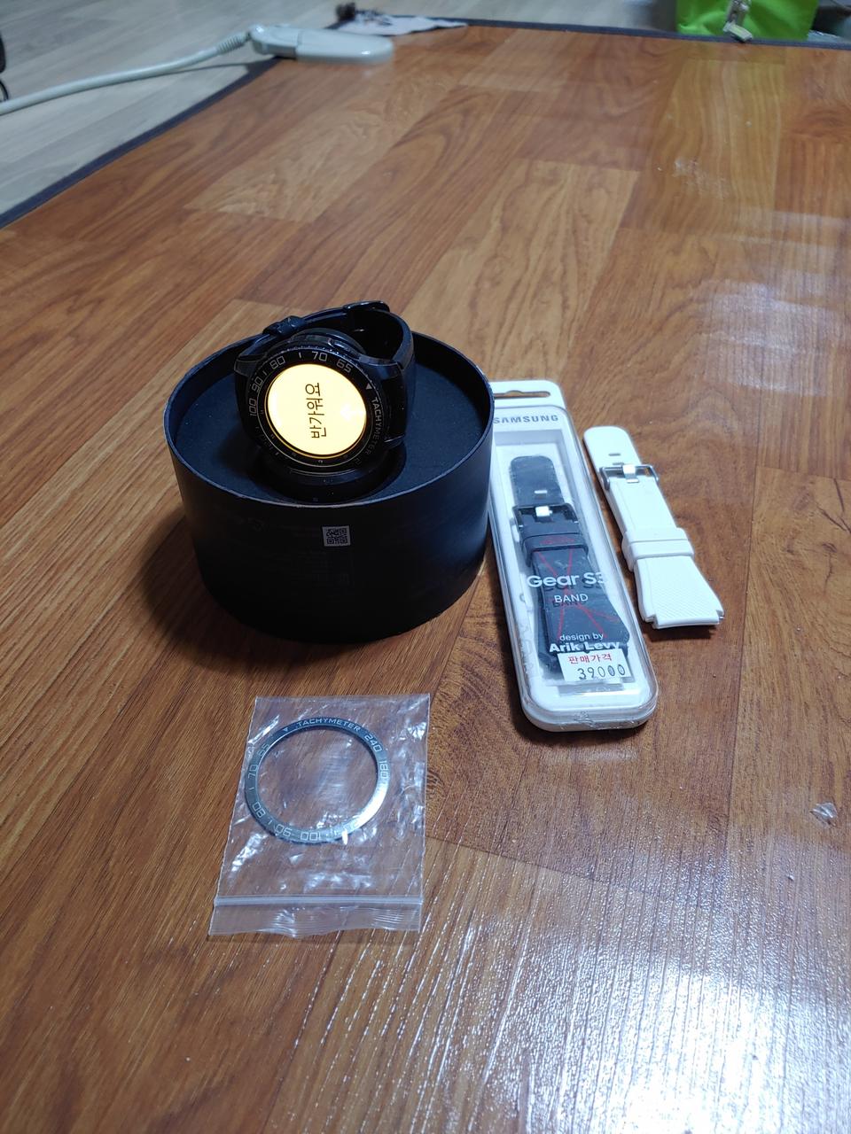 삼성기어S3 프론티어