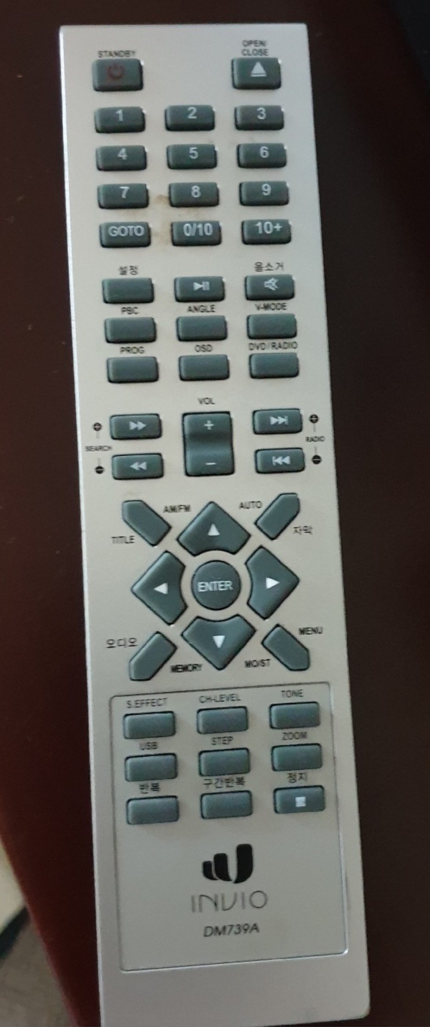 인비오 리모컨DM739A 삽니다